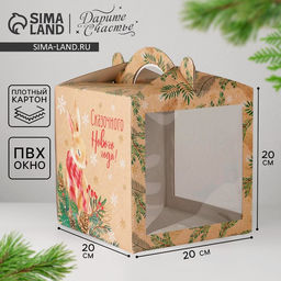 Цена за 5 шт. Коробка кондитерская новогодняя с окном, сундук, «Сказка» 20×20×20 см