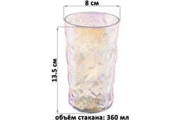 Набор 2 стаканов 360 мл 8*8*13,5 см стекло - Elan gallery фото 15