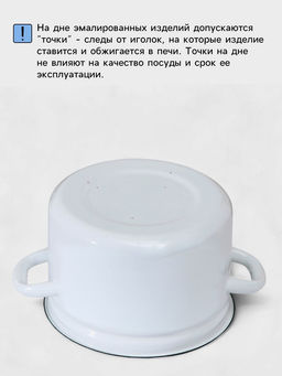 Чайник Цветы синие, 3.5 л, эмалированная сталь, белый