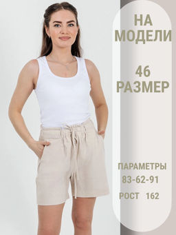 Шорты лен укороченные