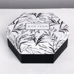 Коробка складная Только для тебя, 15 13 6 см - Дарите счастье фото 2