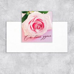 Цена за 20 шт. Открытка-мини «От всей души», 7×7 см