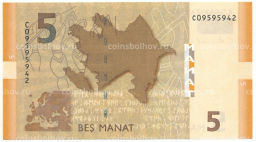 Банкнота 5 манат 2017 года Азербайджан