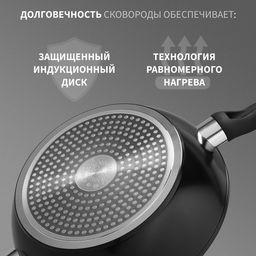 Сковорода Magistro Warrior, d=28 см, h=7.5 см, со стеклянной крышкой, ручка soft-touch, антипригарное покрытие, индукция, кованый алюминий, чёрная