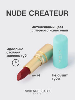 Vivienne Sabo Губная помада Nude Createur тон 09 классический красный  фото 2