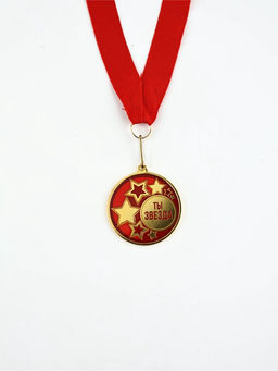 Медаль с уф-печатью «Ты звезда», диам. 5 см, золотая, с лентой