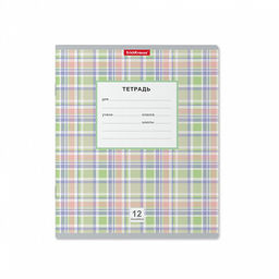 Цена за 280 шт. Тетрадь школьная ученическая ErichKrause Optima Новая шотландка ассорти, 12 листов, линейка (в плёнке по 10 шт.) фото 3