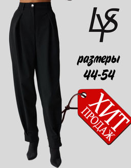 Брюки LYUSHe 4218 черный