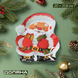 Блюдо сервировочное Доляна Дедушка с подарками, 20?21.8 см, стекло