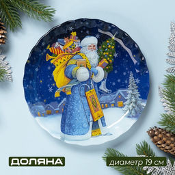 Блюдо новогоднее сервировочное Доляна «Дед Мороз», d=19 см, стекло, синее