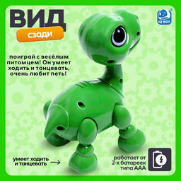 Робот - питомец Динозавр IQ BOT, интерактивный: реагирует на голос, звук, свет, на батарейках, зелёный  фото 3