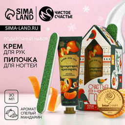 Новогодний подарочный набор косметики «Радости»: крем для рук 30 мл и пилка для ногтей, Чистое счастье