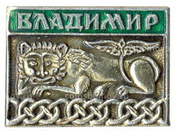 Значок Владимир