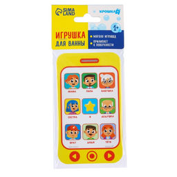 Игрушка - телефон EVA для ванны Любимые номера, Крошка Я  фото 5