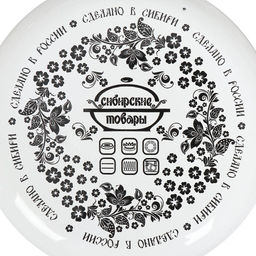 ЭМ_Кастрюля 5,5л цилин. без рисунка арт С41617, 41617п, 41617.3, 41617.3С, С41617 СГ СибТ/ОБКЛ