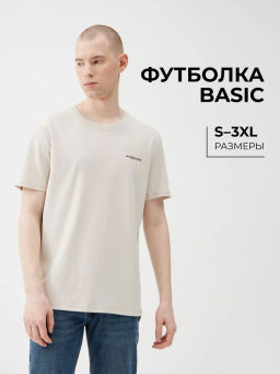 Мужская Футболка - Mossmore фото 61