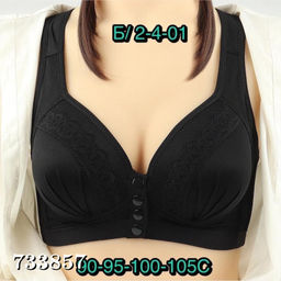 Женский бюстгальтер без косточек 733857