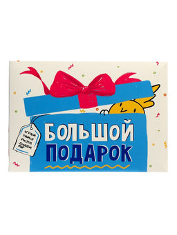 Подарок большой «Страны и флаги», пазл 260 деталей, атлас с наклейками + карточки