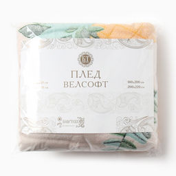 Плед 150х200 см Ананасы - Бояртекс фото 4