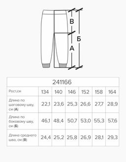 Шорты для мальчика