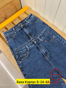 Джинсы с высокой посадкой