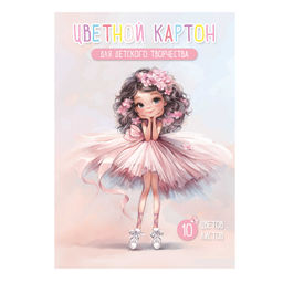 Цветной картон арт. 73185 БАЛЕРИНА С ЦВЕТОЧКАМИ /А4, папка с клапанами, 10 л, (8 цветов+золото+сереб