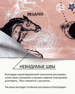 Футболка FPZ093 - Sahar art lab фото 10