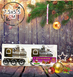 Новогоднее украшение на ёлку, поезд 7.5х5.5 см, упаковка 2шт - Family фото 2