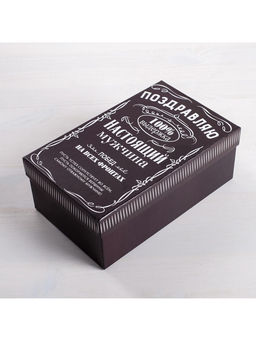 Набор коробок 6 в 1, упаковка подарочная, Лучшему во всём, 20?12.5?7.5 - 32.5?20?12.5 см