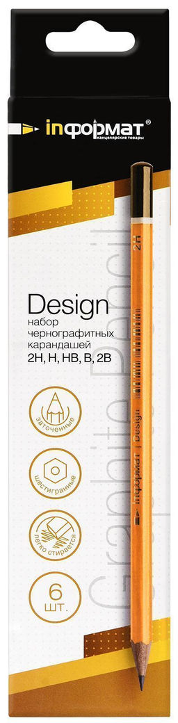 Набор чернографитных карандашей деревянные INFORMAT DESIGN 6 шт 2В-2Н заточенные, шестигра...