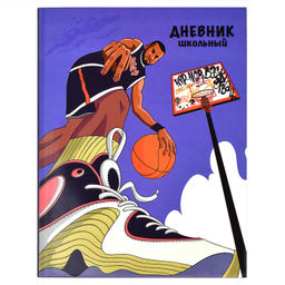 Дневник школьный арт. 60203 БОЛЬШОЙ СПОРТ / интегральный переплёт, А5+, 48 л., выборочный УФ-лак, ма