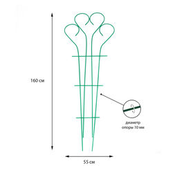 Шпалера, 160×55×1 см, металл, зелёная, «Декоративная»