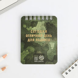 Подарочный набор канцелярский, ластики 2 шт., блокнот, карандаши «День настоящих героев. 23 февраля«»