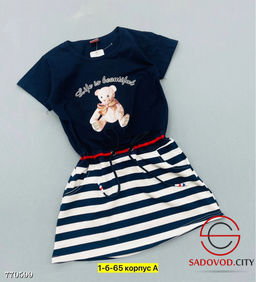 Платье для девочки в полоску
