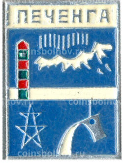 Значок Печенга