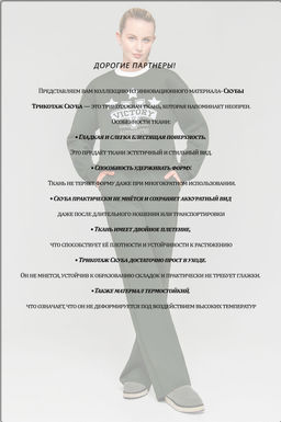 Арт. 2804 Костюм с брюками женский 44-50(4 шт) Цвет:хаки - Калинка фото 4