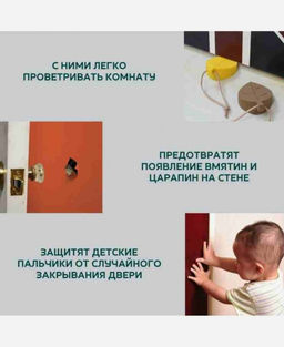 Стоппер для двери Листок 9046556 - Yiwu youda import & export co фото 6