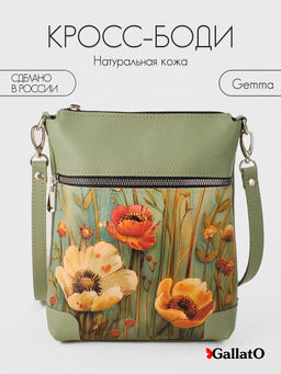 Сумка GEMMA