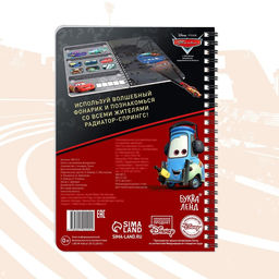 Книга с фонариком Знакомство с Тачками, 22 стр., 5 игровых разворотов, Тачки - Disney фото 5