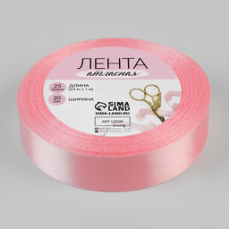 Цена за 2 шт. Лента атласная, 20 мм, 23±1 м, розовая №04