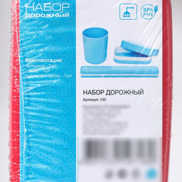 Дорожный набор, 3 предмета, мыльница, стакан, футляр для зубной щётки, МИКС