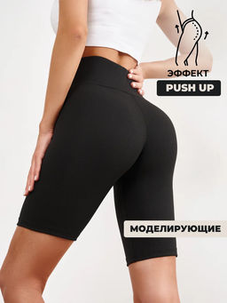 Шорты женские в черном цвете