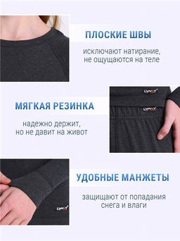 Лонгслив+легинсы 2ДНК0763851