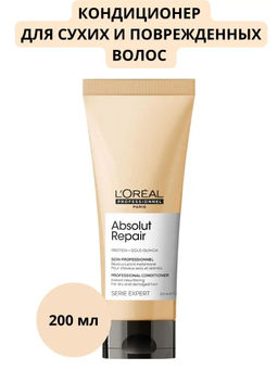 Кондиционер восстанавливающий Absolut Repair 200 мл, Loreal