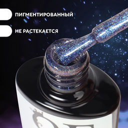 Гель лак для ногтей «Хамелеон», кошачий глаз, трехфазный, 8 мл, LED/UV, синий, фиолетовый (05)