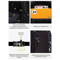 RU-638-3 Рюкзак - Grizzly фото 16