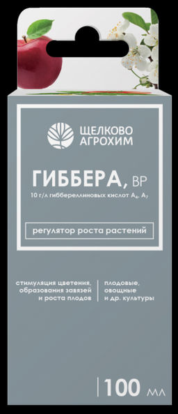 ЩА Гиббера Регулятор роста растений амп 100 мл (19 шт./упак.)