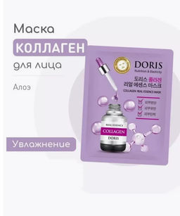JGT Маска на тканевой основе DORIS COLLAGEN REAL ESSENCE MASK, 25ml - Jigott фото 2