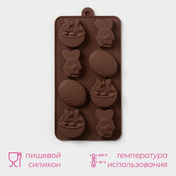 Цена за 2 шт. Форма для шоколада Доляна Зайчата, силикон, 18.8?10?1.5 см, 8 ячеек, коричневая  фото 2