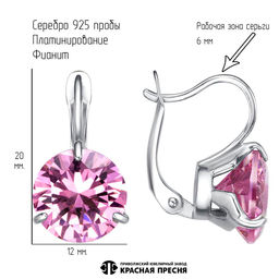 СЕРЬГИ 33815620Пл2